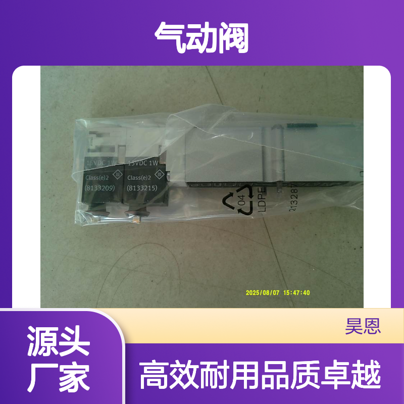 VWPA1-M1H-J-PI 533343 德国费斯托FESTO气动阀