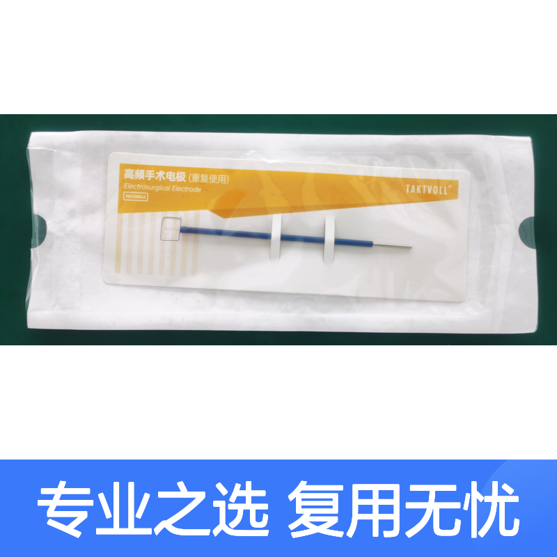 TAKTVOLL高频手术电极钨钢SFL1008 可复用20次切割专用