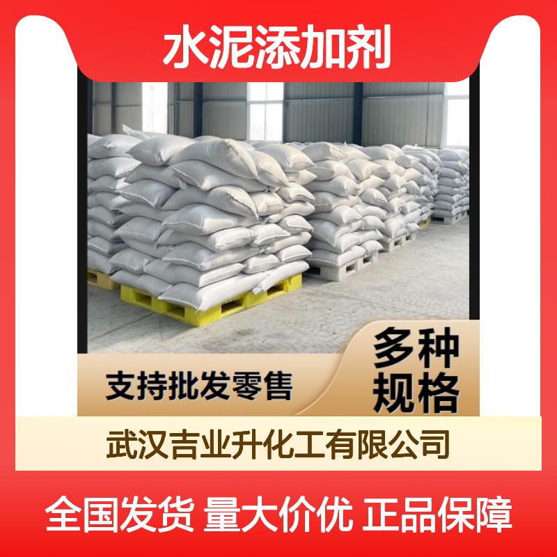 正品供应 60% 引气剂 淡黄色粉末 水泥添加剂 量大质优