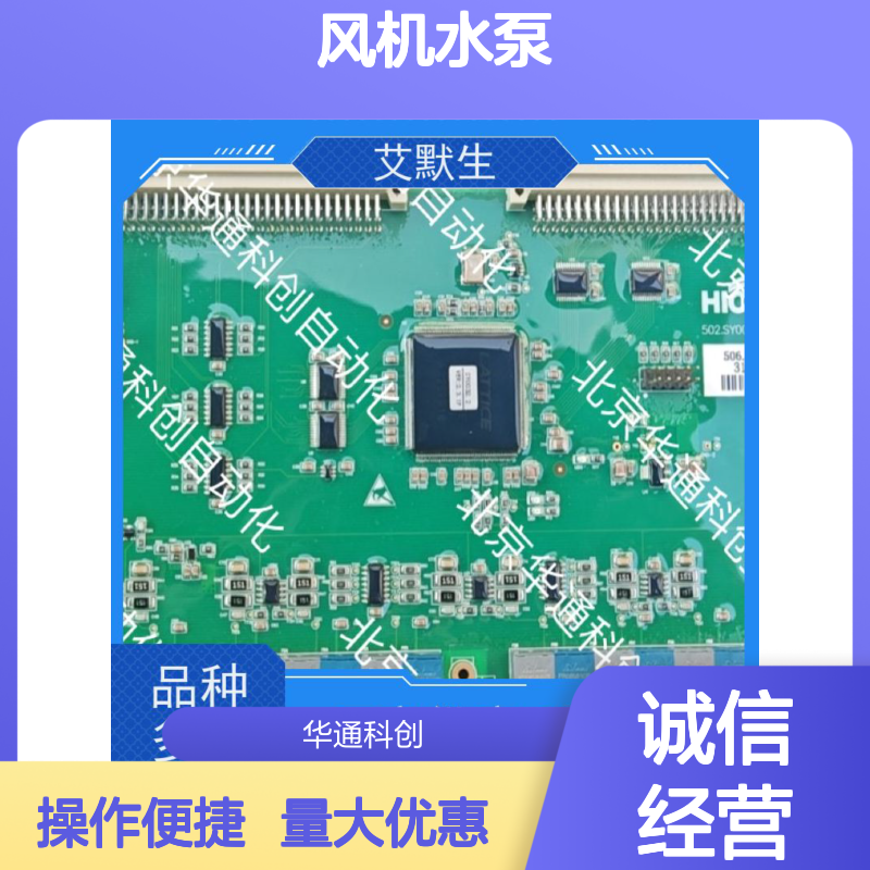 艾默生MFC075B0U11变频模块 智能驱动风机水泵 IP20防护