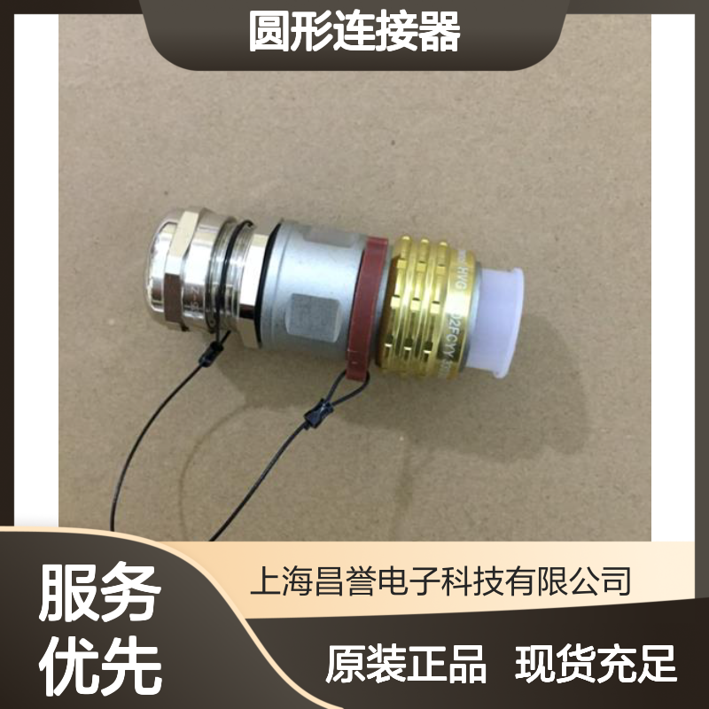 Amphenol安费诺圆形连接器RT062028SNHEC03原装正品现货