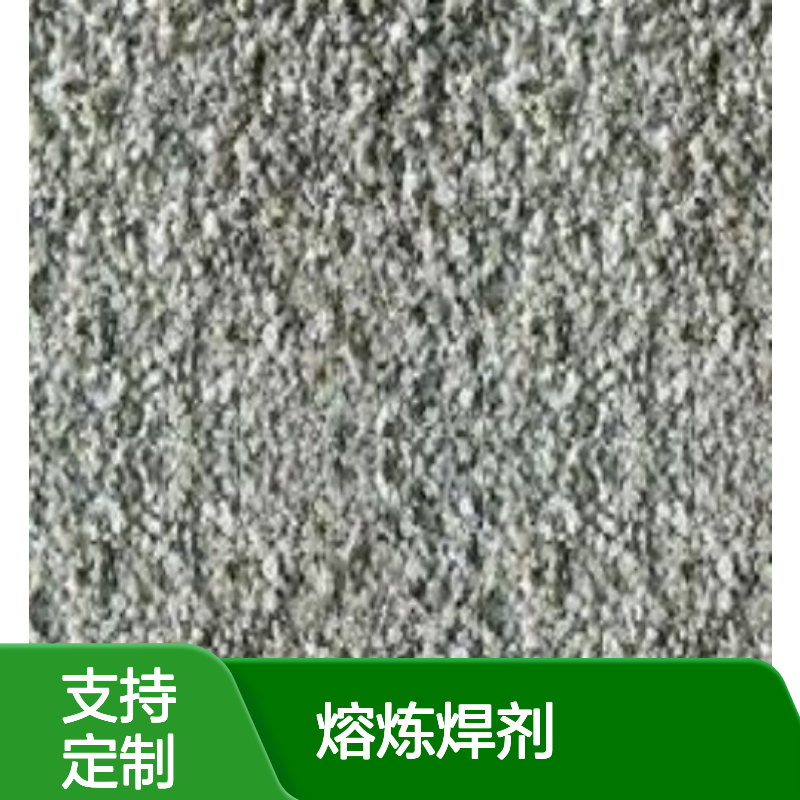 优质HJ107熔炼焊剂，焊接强度高，适用广泛，焊接质量稳定