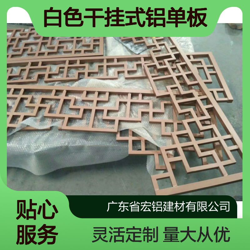 白色干挂式铝单板天花 穿孔设计 通风光线调节 商业工业场所适用