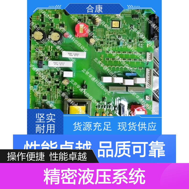 【HPU690/135M4OP/04】合康动力单元 精密液压系统 耐磨铸铁材质