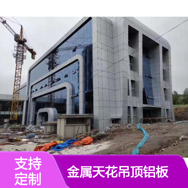 宏铝铝业定制U型仿木材铝材金属天花吊顶铝板