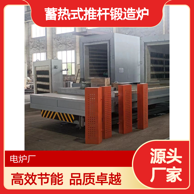 丹力800度退火炉 台车式电阻炉 全纤维台车炉 蓄热式推杆锻造炉