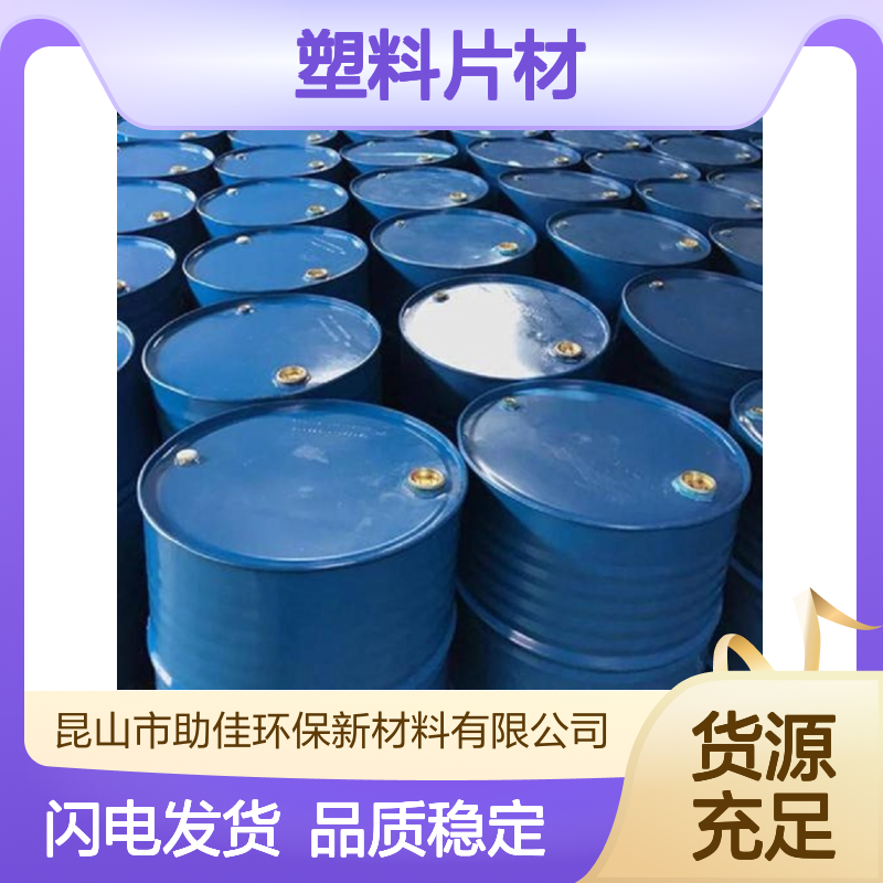 无浮油品质稳定的PVC塑料片材硅油不油腻好烘干手感好选赛矢牌