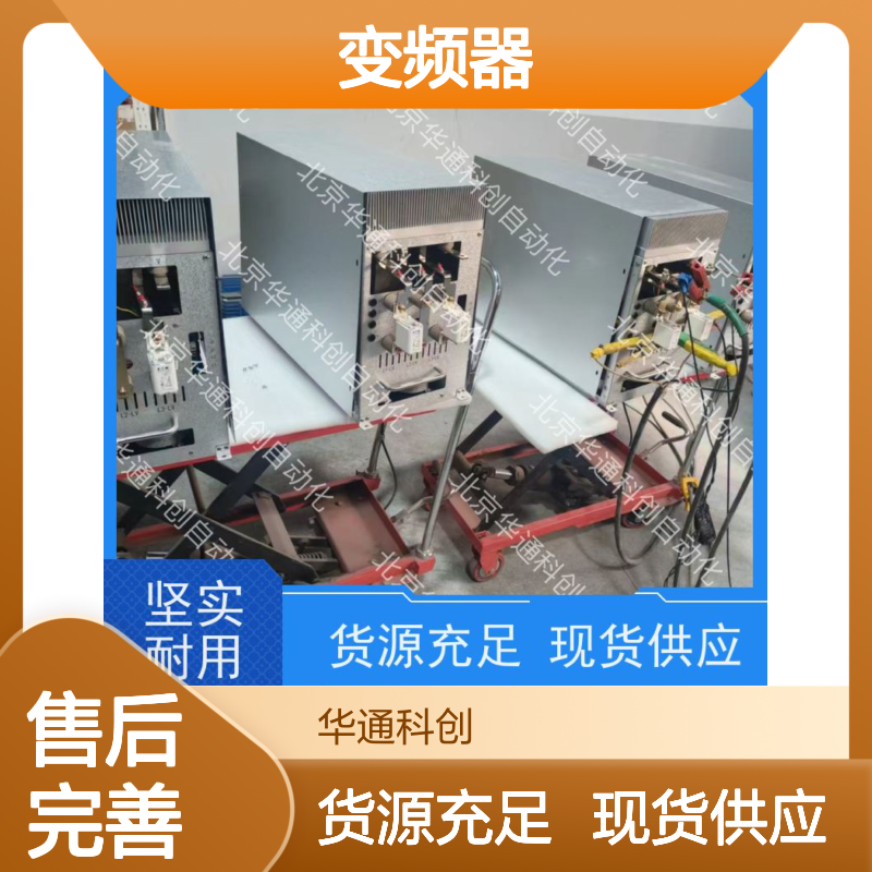 ATV1200C700/550P变频器（重载之星）工业电机控制 铸铝外壳 高效节能