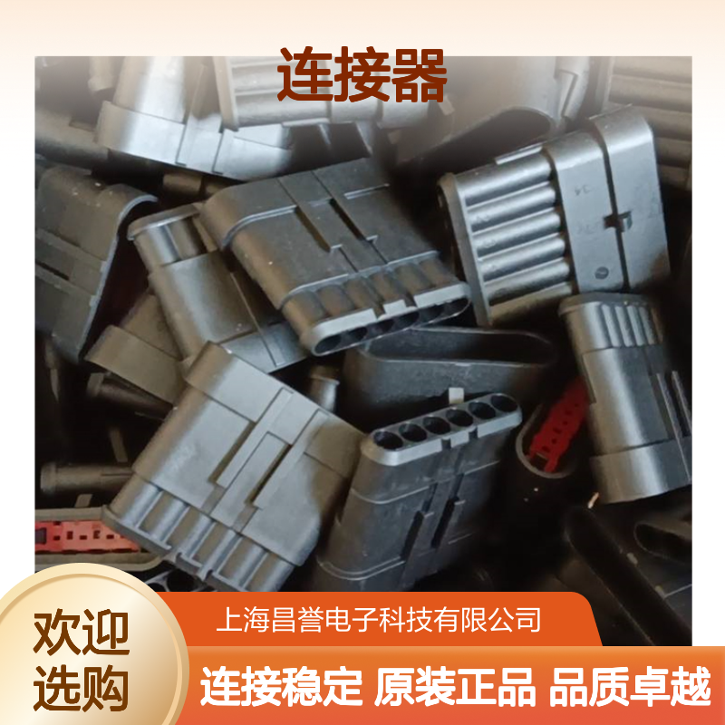 TE外壳端子接插件DT06-6S-P012连接器原装正品