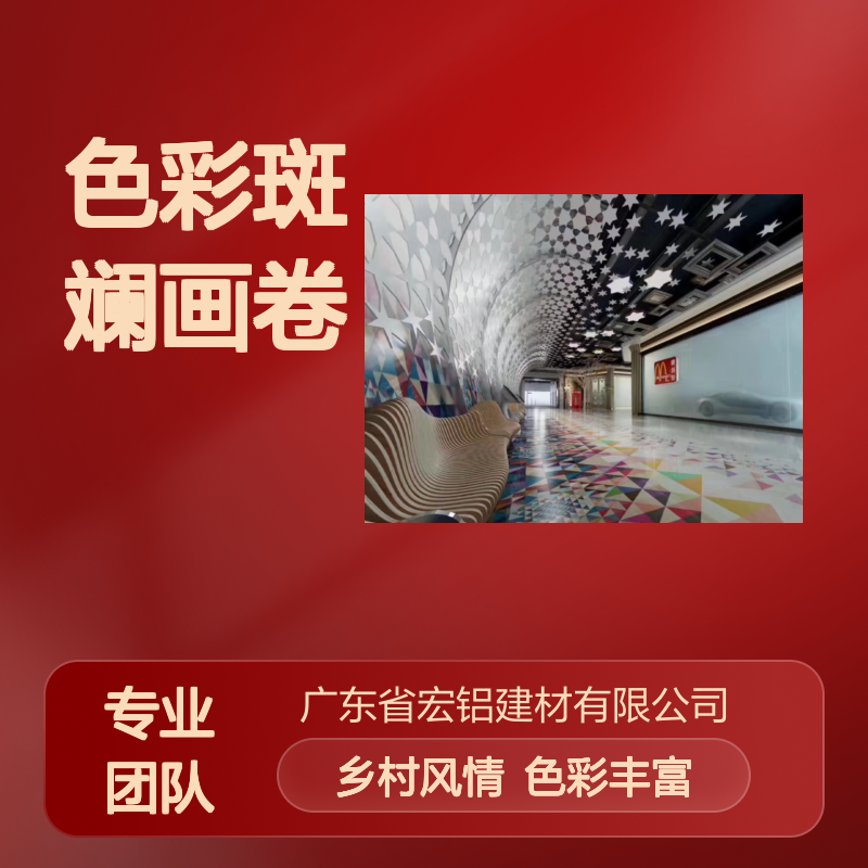 本地彩涂：乡村风情绘就的色彩斑斓画卷 用途 内墙