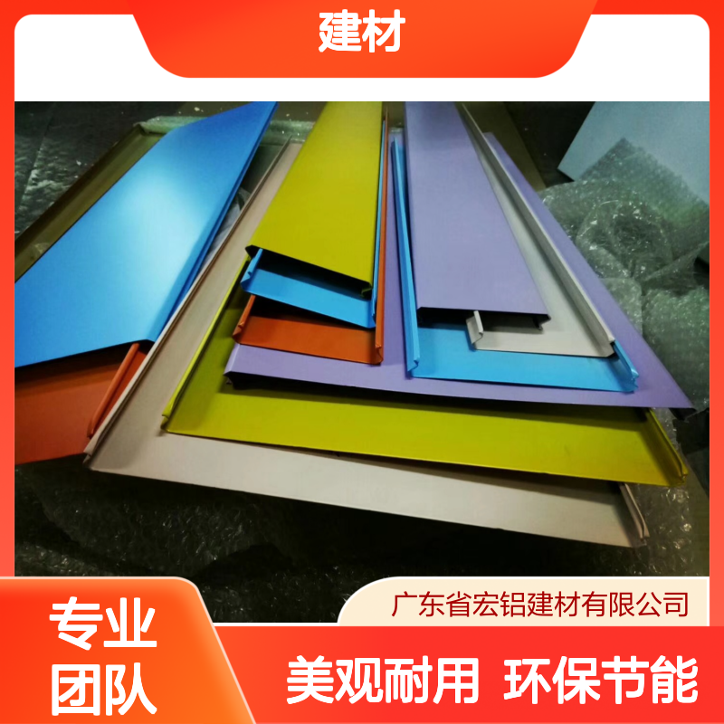 宏铝建材展会用创新材料引领未来建筑新风尚 施工配件 加强筋