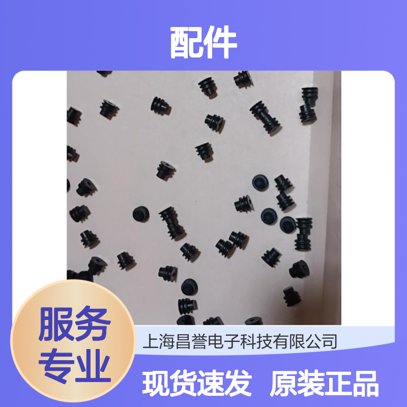 MOLEX莫仕插接件配件504695-0207现货原装正品