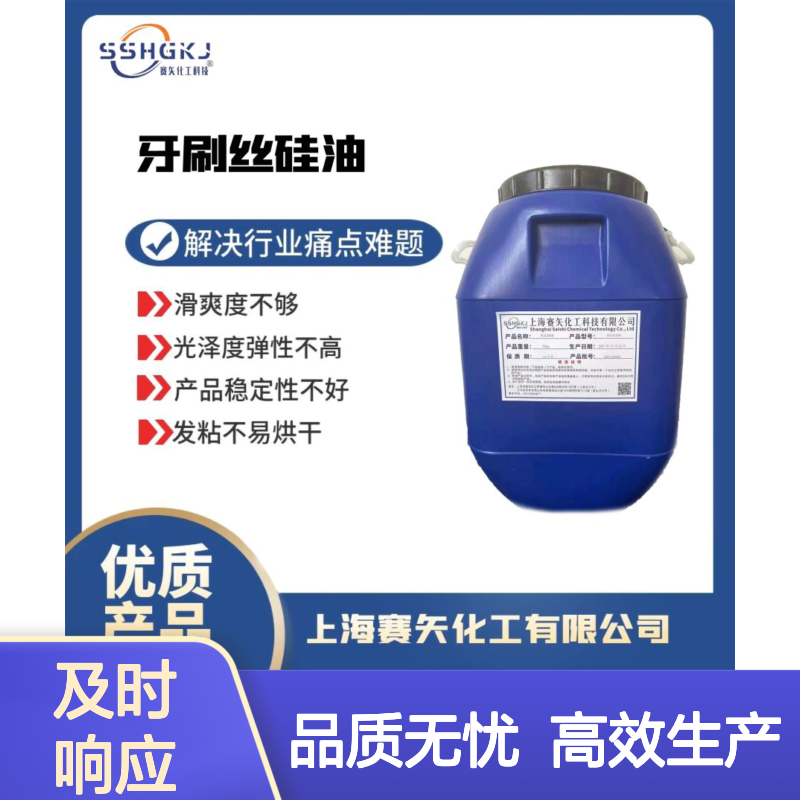 不油腻机械手自然脱落食品餐盒硅油食品级认证不油选赛矢