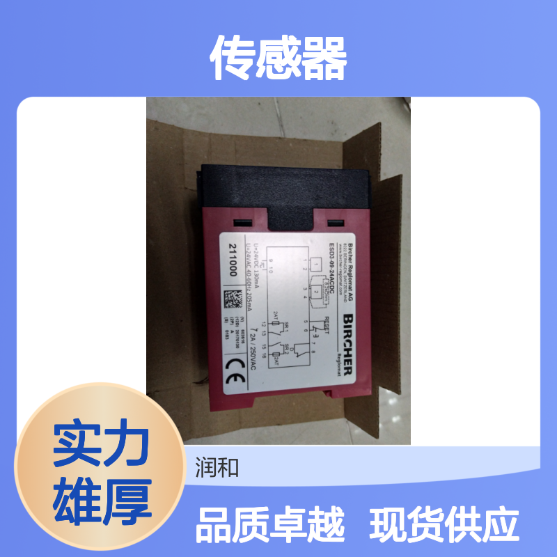 瑞士Bircher传感器，感应器ESA/ESP 25，咨询现货