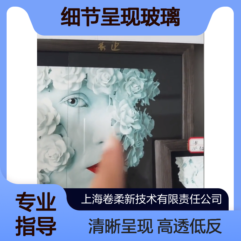 减反射高清 博物馆展览清晰呈现文物原貌 细节呈现玻璃