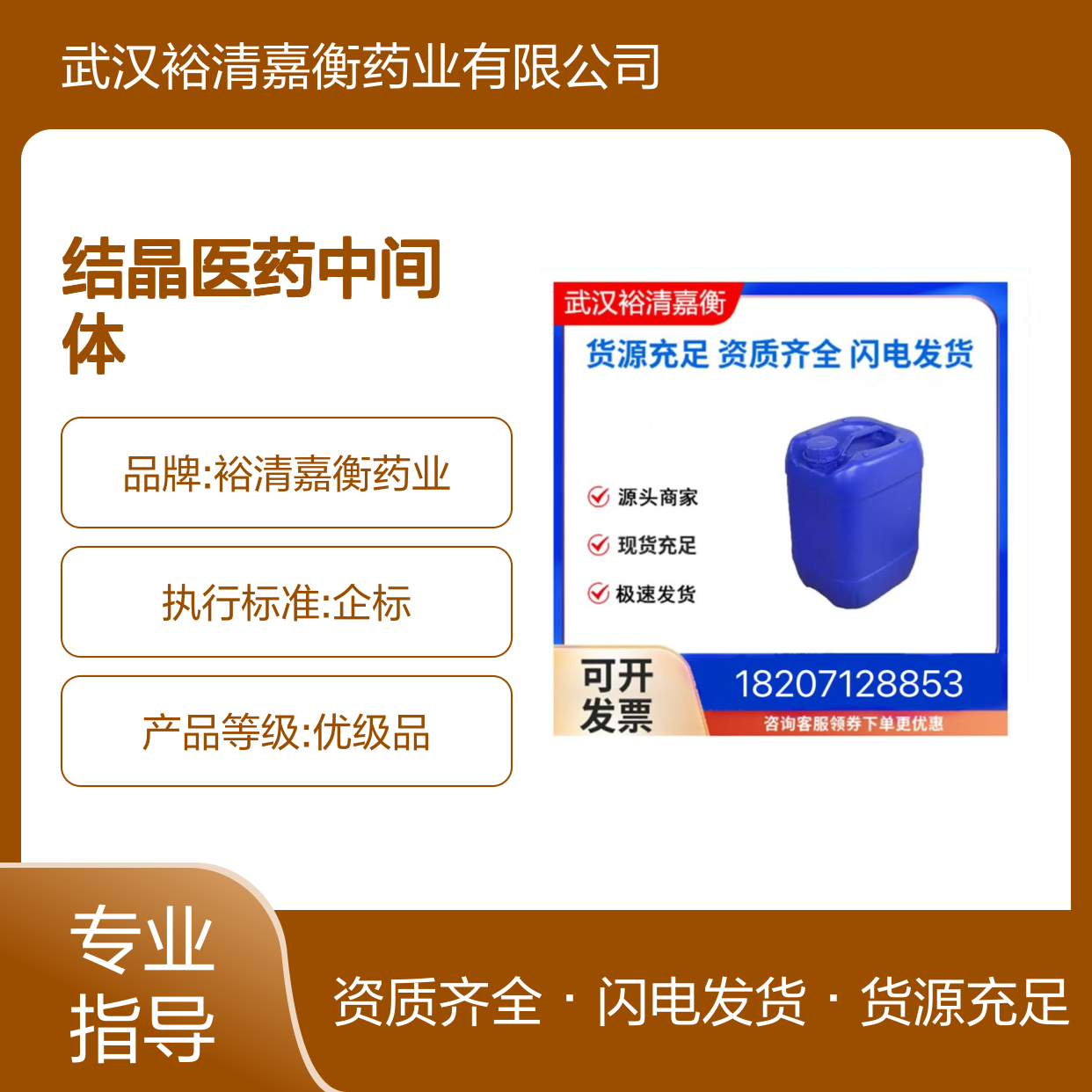 6-硝基间甲酚CAS:700-38-9黄色结晶医药中间体