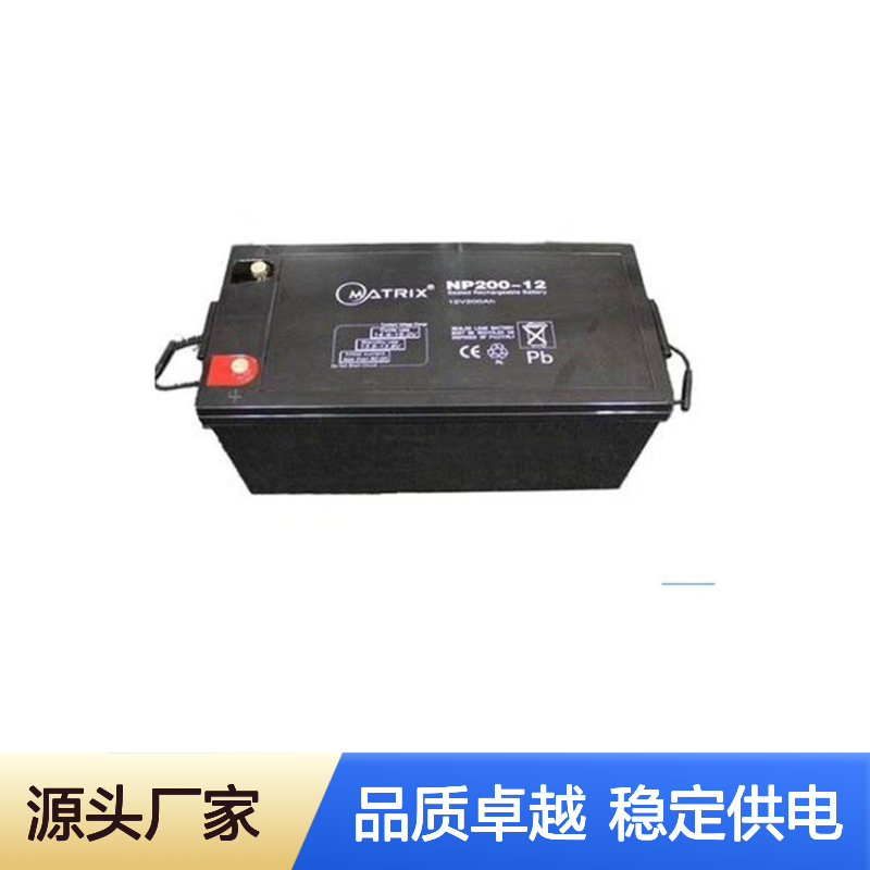 MATRIX矩阵蓄电池NP200-12 12V200AH/10HR UPS电源 直流屏配套