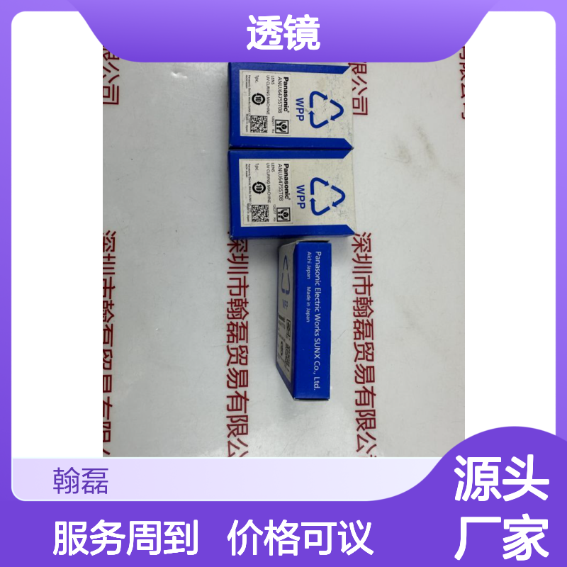 Panasonic松下透镜ANUJ6475ST08 工业级应用 品质保证
