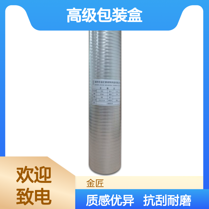 预涂防刮哑膜 高级包装盒专用 抗刮耐磨覆膜工艺