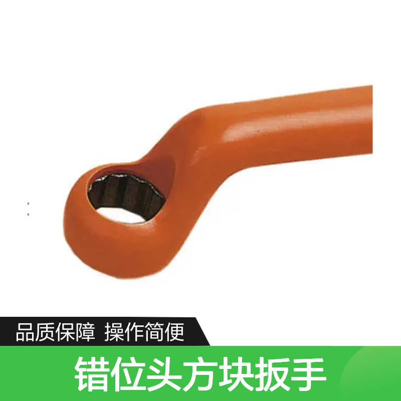 百图喜安全防护用品提供 法国SFE 错位头方块扳手 MS21