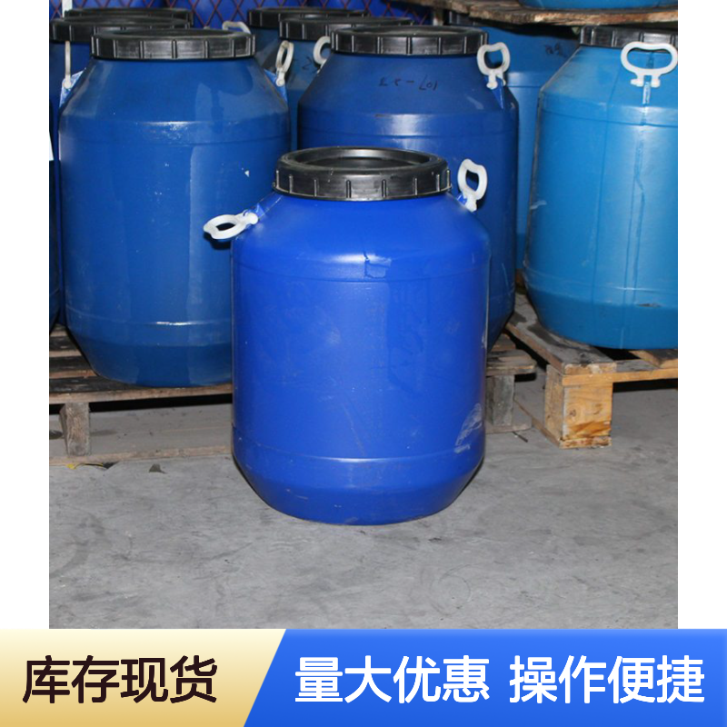 PS塑料片材专用硅油 滑度优越 食品餐盒吸塑适用 爽滑抗静电