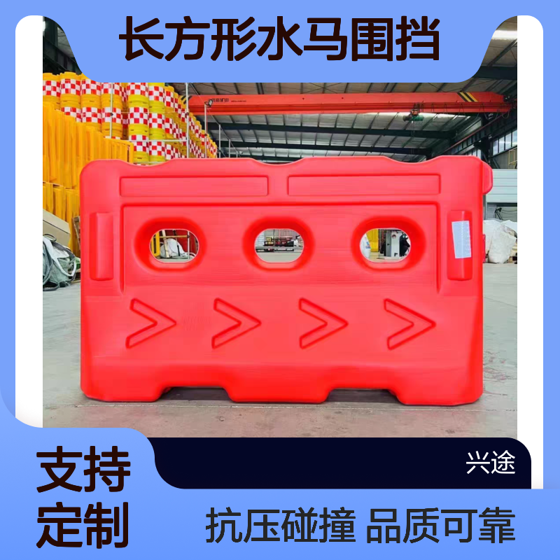 水马反光围挡 注水增重隔离围挡 三孔注水 市政道路三孔隔离防撞