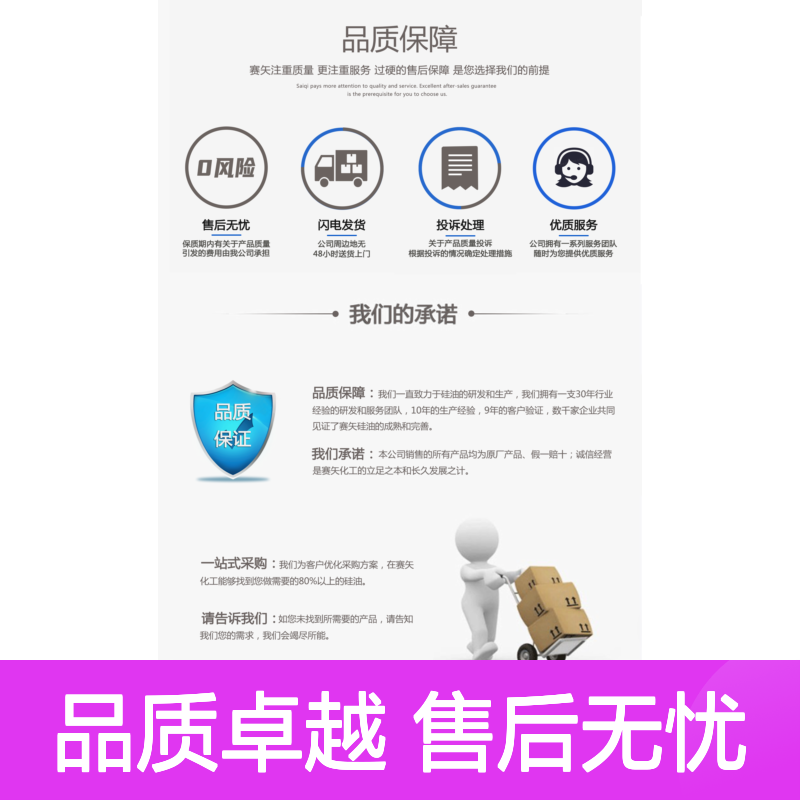 丝滑柔顺PBT刷丝硅油韧性好加水比例多好烘干不油腻选赛矢牌