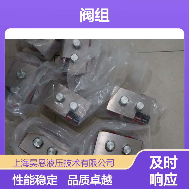 107A0100DWG-06 美国威格士VICKERS丹佛斯DANFOSS伊顿EATON阀组