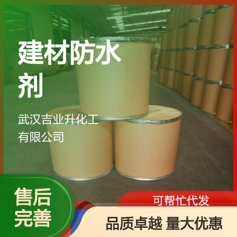 醋酸锆 乙酸锆 建材防水剂 7585-20-8 透明液体 油漆催干剂
