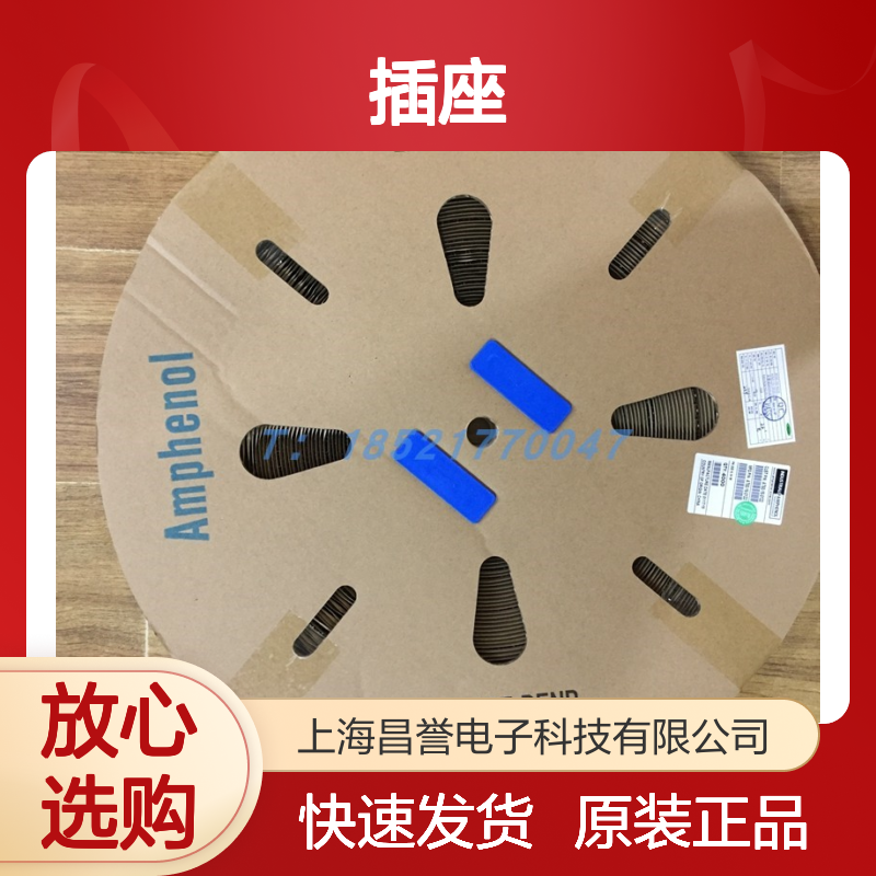 Amphenol连接器配件62GB-12E12-08SN插座 原装现货