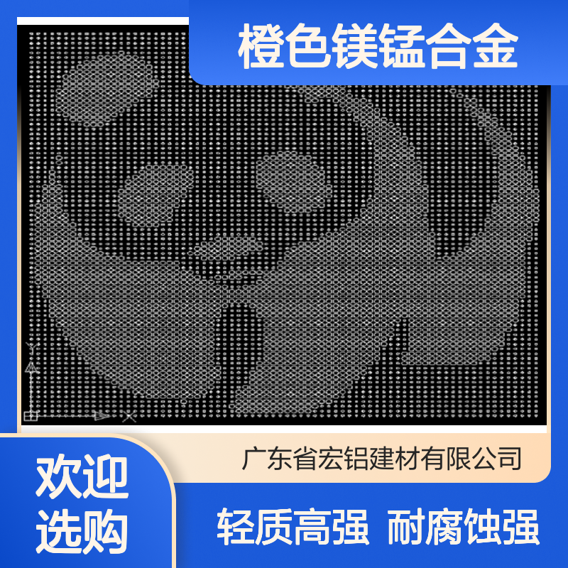 创新材料：橙色镁锰合金的制备及其在航空领域的应用潜力 用途 超市