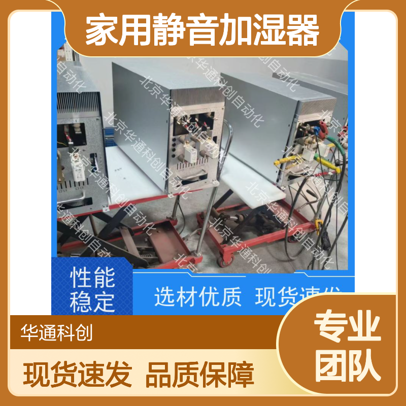 合康016.UT0067.02家用静音加湿器 ABS材质 卧室办公室持久保湿