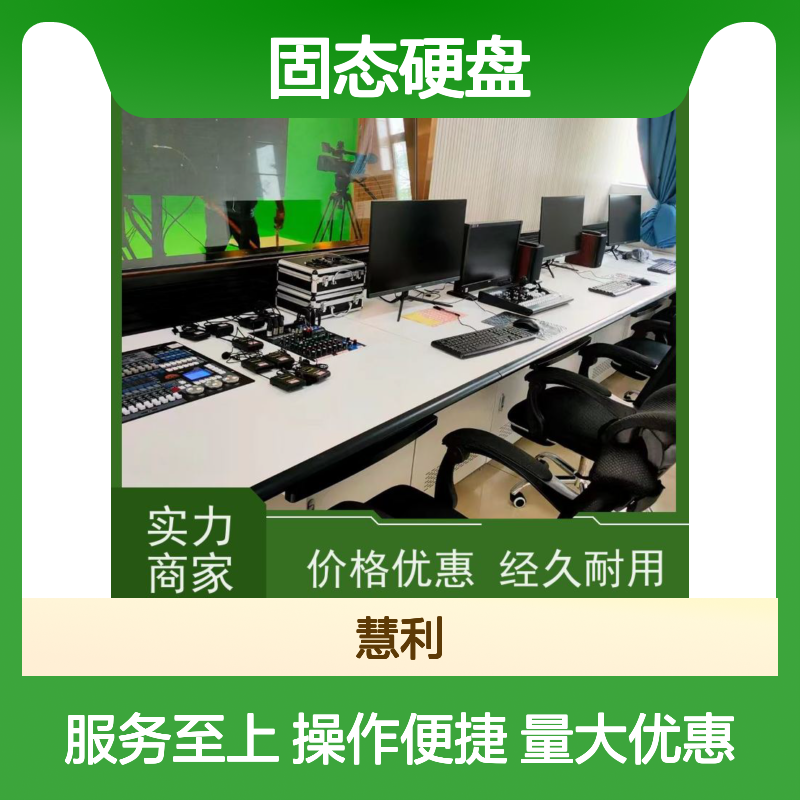 慧利创达2.5寸2T固态硬盘IG4ZT2T0S3C27SP 兼容性强