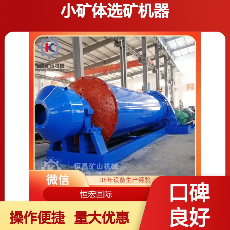 50-200吨CIL移动工厂 撬装式选矿机 适用分散小矿体高效选金