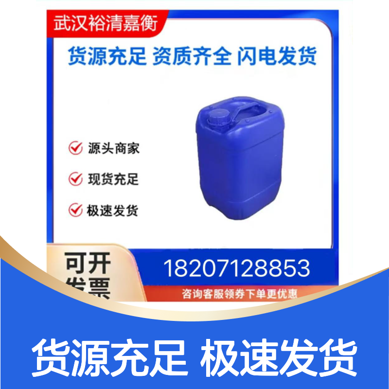 甲脒氢溴酸盐CAS:146958-06-7白色固体粉末98,医药中间体