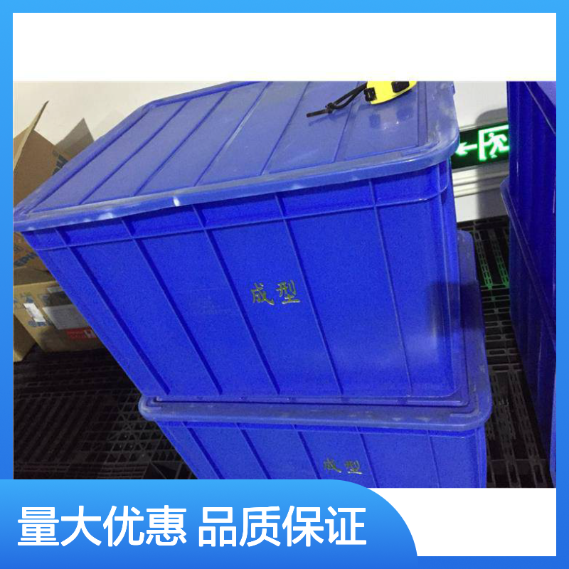 乔丰塑胶塑料周转箱 承载力强 绿色环保 防潮防霉