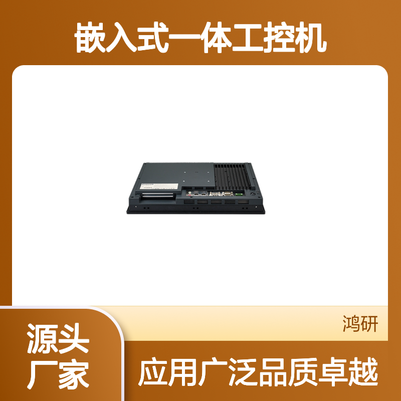 PPC-3151-650AE研华15寸电容式触摸屏i5-6300U嵌入式一体工控机