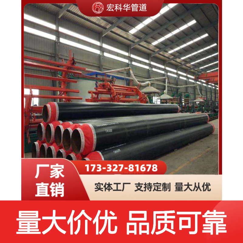 制冷工程用DN550Q345钢套钢蒸汽保温管道 性能优异