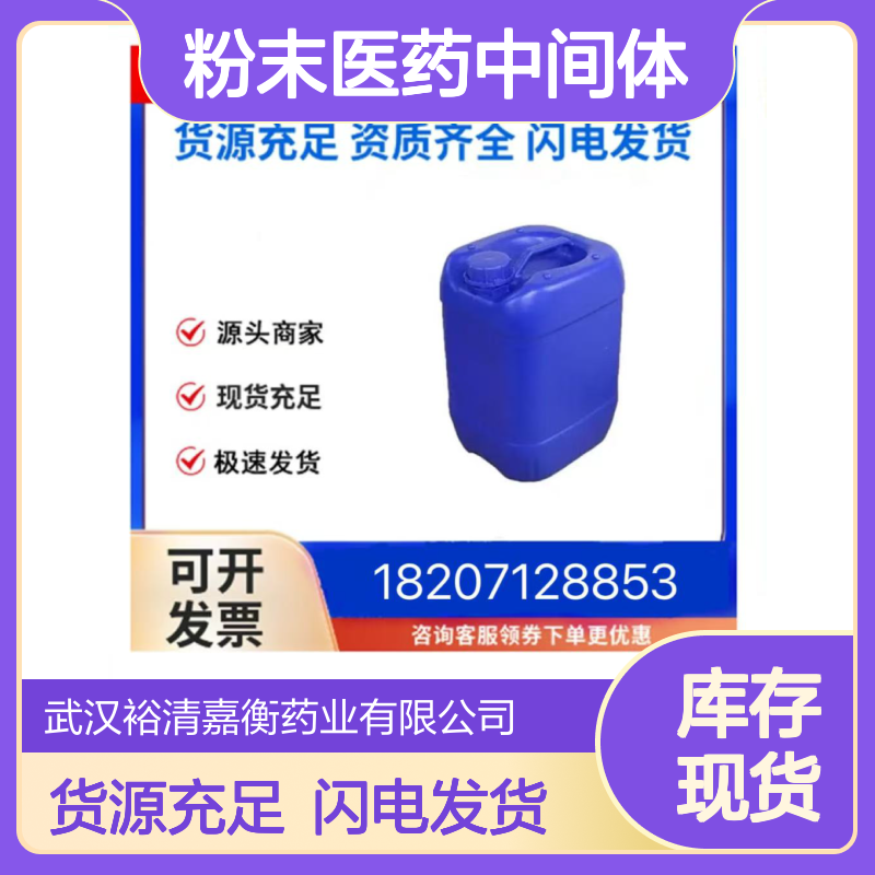 富勒烯C70CAS:115383-22-7黑色粉末医药中间体 纯度98