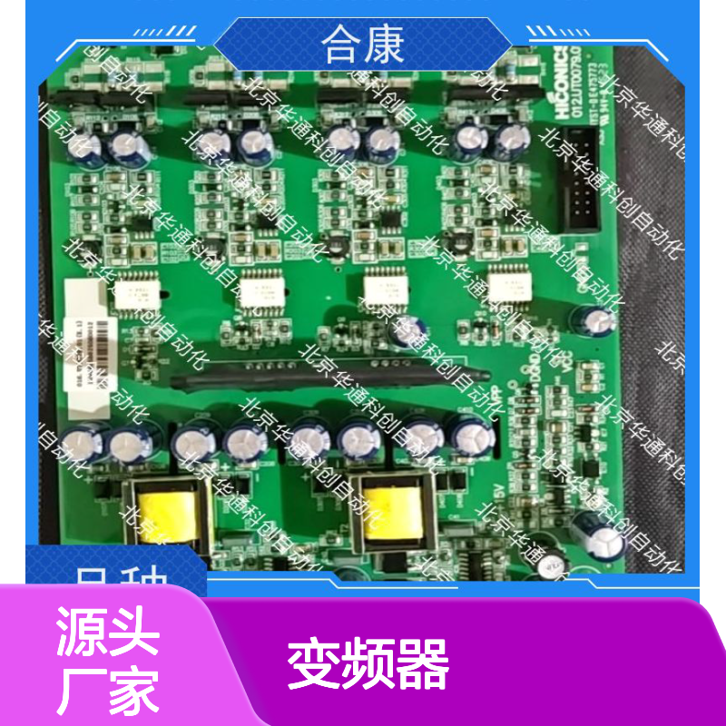 HPU690/340DB1P合康变频器 工业级动力单元 耐高温合金精准控制