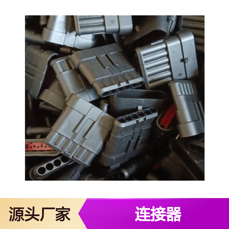TE外壳端子接插件DTM04-3P连接器 原装正品 工业级耐用