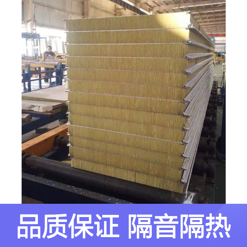8公分四启口玻镁芯材彩钢夹芯板 手工板隔音材料