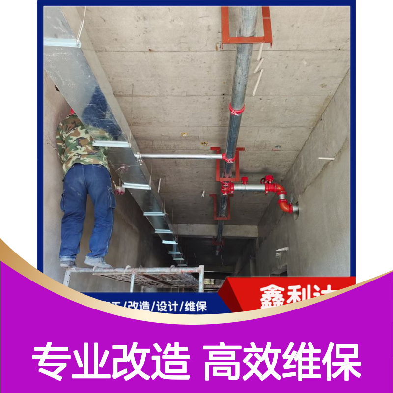 附近消防维保改造 消防喷淋安装改造维护保养