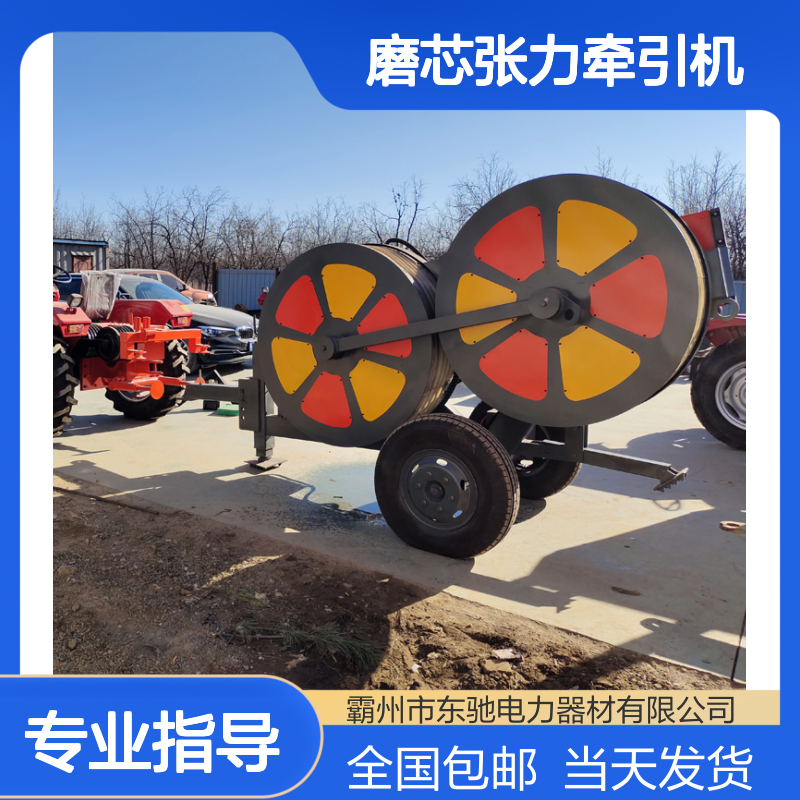 电力线路施工双轮液压单线张力机 3吨主动式 磨芯张力牵引机