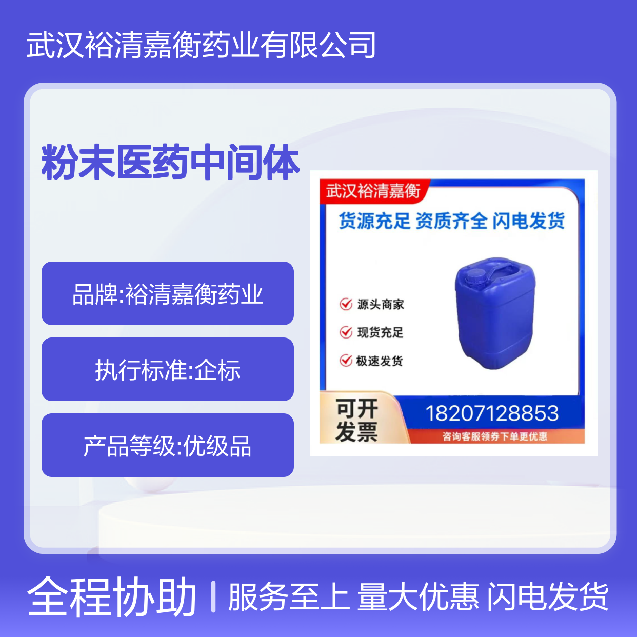 琥珀酸钙CAS:141-00-4 白色粉末 医药中间体 货源稳定充足