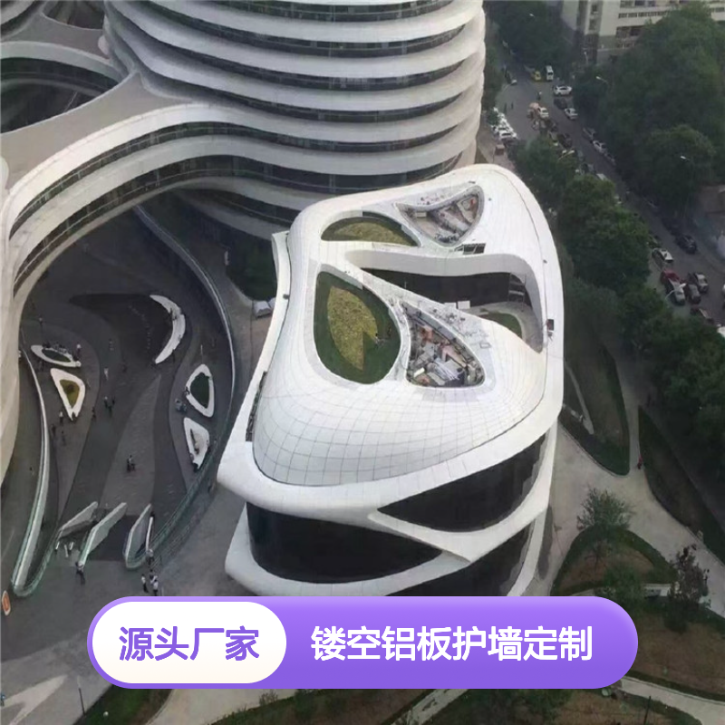 宏铝墙板咖色密拼铝单板幕墙镂空铝板护墙定制