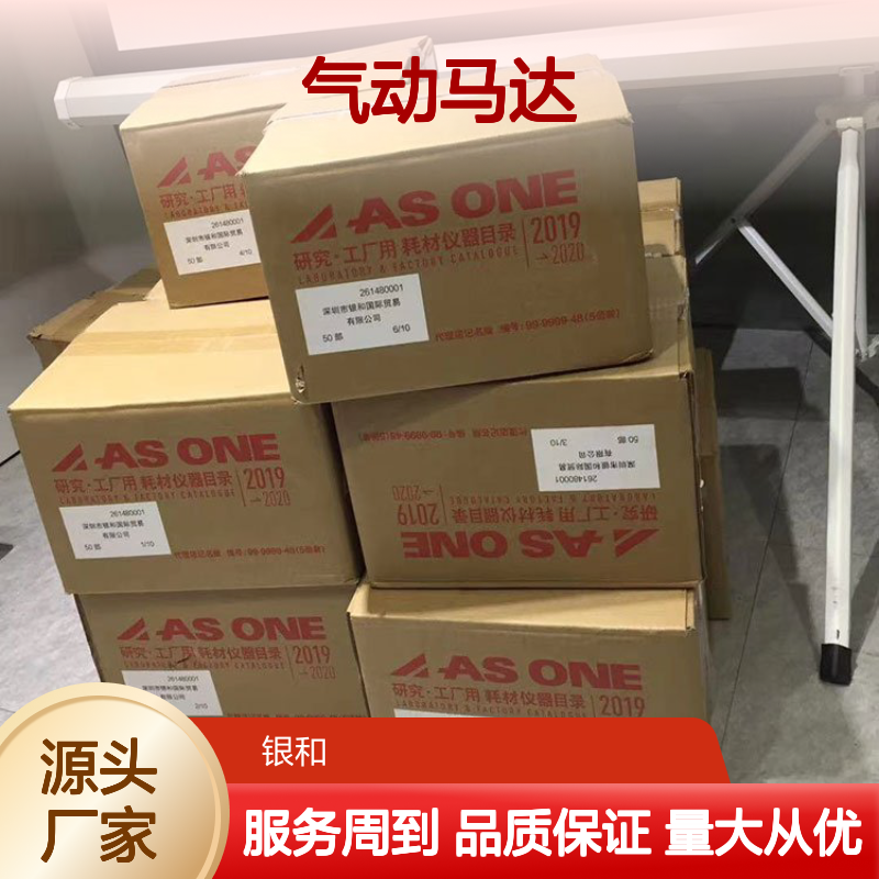 日本进口TAIYO太阳铁工气动马达TAV1S-20L 工厂直供