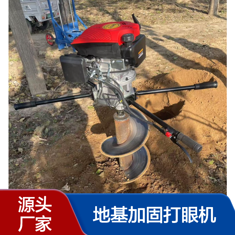 山地手扶电杆挖坑机汽油光伏桩钻孔R650通信杆家用地基加固打眼机