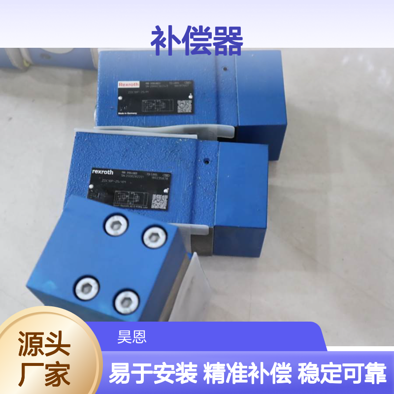 R900488823 ZDC10P-22/M ZDC10P-21/M 德国力士乐REXROTH补偿器