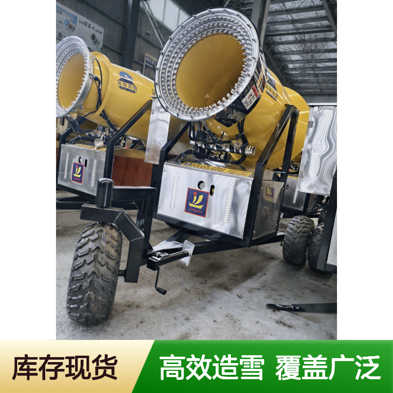 冰雪规划方案 人工造雪机 全自动摇头 覆盖范围广 补雪机